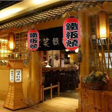 Outdoor Paper Lantern Light Lantern Decor Japanese Ramen Paper Bar Style Red Lantern Decor Ideas O In 2020 Outdoor Paper Lanterns Red Lantern Decor Lanterns Decor