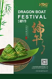 This practice can be traced back. Dragon Boat Festival Wishes Company News News Shanghai Lipu Electric Lighting Co Ltd
