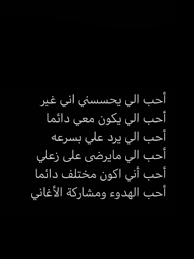 pin by lamiaa on اقتباسات happy birthday to me quotes inspirational quotes funny arabic quotes