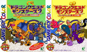 This page contains a list of cheats, codes, easter eggs, tips, and other secrets for dragon warrior monsters for game boy color.if you've discovered a cheat you'd like to add to the page, or have. Dragon Quest Monsters