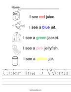 Fill In The Missing Letter J Worksheet Twisty Noodle