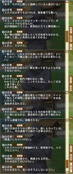 エロゲ 忍者