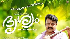 Drishyam Box Office Collection Garners Over 35 Crore Strikes Gold At Box Office Bollywood News India Tv Official page of upcoming movie directed by jeethu joseph. india tv news