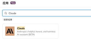 Claude注册与使用教程来了！-V2节点加速网