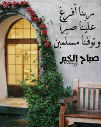 pin by nemo on صباح الخير old wall outdoor decor windows doors