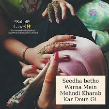 Pin By Neha Kumari On My Besties Funny Quotes For Kids Ramadan Quotes Eid Quotes
