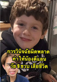 Melvin Weissberg Container