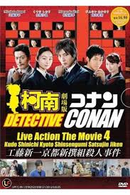 Jika setuju, ada rekomendasi?hallo malam semua, kira setuju ga jika mimin share film anime full episode? Detective Conan Case Closed Live Action Movie 4 Kudo Shinichi Kyoto Shinsengumi Satsujin Jiken Conan Movie Live Action Action Movies