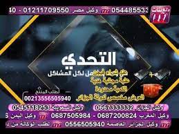 تردد قناة دلع بنات على النايل سات اليوم 13 1 2020 lockscreen incoming call screenshot