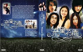 World Of Dramas Taiwan Drama Meteor Garden Taiwan Drama Meteor Garden Drama