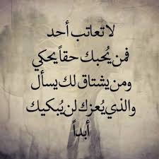 حالات واتس حزينة هاذا أنا لم يفهمني احد الى الان اشتركوووووووو mp3. Ø­Ø§Ù„Ø§Øª ÙˆØ§ØªØ³ Ø§Ø¨ Ø­Ø²ÙŠÙ†Ø© Ù…Ø¤Ù„Ù…Ø© ÙƒØªØ§Ø¨Ù‡ Ù…ÙˆØ³ÙˆØ¹Ø© Ø¥Ù‚Ø±Ø£ Ø­Ø§Ù„Ø§Øª ÙˆØ§ØªØ³ Ø§Ø¨ Ø­Ø²ÙŠÙ†Ø© Ù…Ø¤Ù„Ù…Ø© ÙƒØªØ§Ø¨Ù‡