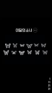 We would like to show you a description here but the site won't allow us. Loona Wallpapers Top Free Loona Backgrounds Wallpaperaccess