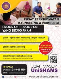 Sub kluster dasar dan pembangunan strategik. Pusat Pengajian Perkhidmatan Dan Kaunseling Psikologi Unishams Posts Facebook