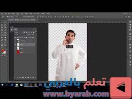 تفريغ صوره بها لون ابيض علي خلفيه بيضاء بكل سهوله desktop screenshot screenshots incoming call screenshot