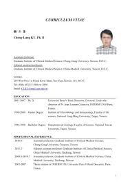 Share this page with friends to help more people learn about it. Curriculum Vitae