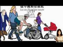 Dear Admin Izin Share Yaaa Belajar Bahasa Mandarin Yukksss Jangan Lupa Subscribe Bagi Yang Belum Komen Dan Like Video Y Presentasi Belajar Bahasa China