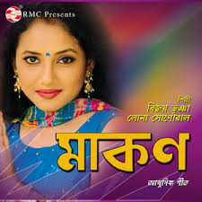 Tmui mur Akakhor Jun