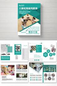 Small Fresh Children Education And Training Brochure Cover Psd Free Download Pikbest Education Brochures Brochure Cover Brochure Design Creative