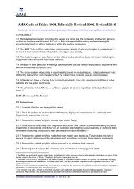 نتیجه جستجوی لغت [editorially] در گوگل