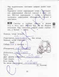 олимпус английский язык осенняя сессия 2017 6 класс ответы Gdz Po Geografii Klass V I Sirotina Algebra Multilingual Bullet Journal