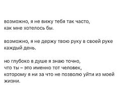я люблю тебя за то что ты в жизни есть Ya Lyublyu Tebya Mudrye Citaty Nastoyashie Citaty Novye Citaty
