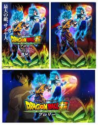 Free shipping on orders over $25 shipped by amazon. Dragon Ball Dragon Ball Super Broly Poster Hd