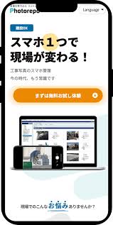 ベトナムIT企業 FOIS ICT PRO [オフショア/Web制作]