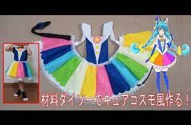 1 14に 入力ミス 正しくは 27 70 です 材料費1200円 糸針除く キュアコスモ風 プリキュア衣装 作り方 ハンドメイド 型紙 スタートゥインクルプリキュア youtube プリキュア 衣装 子供 衣装 手作り 衣装 手作り