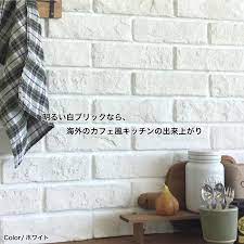 楽天市場 レンガ タイル 壁用 外壁 外装 アンティークレンガ ブリックタイル 227 60mm 全9色 レッド ホワイト ダークレッド グレー イエロー ケース 63本 販売 軽量レンガ スライスレンガ タイル 庭 コアブリック 全色 ケース販売 インテリアショップ セラコア