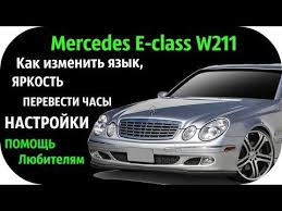 Pin En Mercedes
