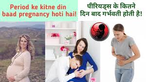 Period Ke Kitne Din Baad Pregnancy Hoti Hai Periods Ke Kitne Din Baad Egg Banta Hai