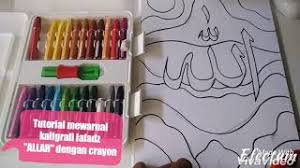 Cara mewarnai kaligrafi arab dengan crayon krayon untuk anak youtube. Tutorial Mewarnai Kaligrafi Lafadz Allah Dengan Crayon Youtube