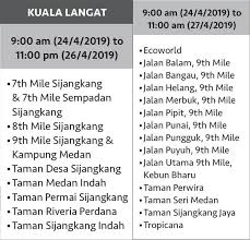 Sesama mara (#sesamamara) is the overarching theme for air selangor's corporate social responsibility (csr) programmes for 2020. Syabas Water Disruption 2019 Full List Of Affected Areas Here