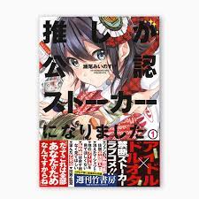 graphic design おしゃれまとめの人気アイデア pinterest わかめ 小松 瀬尾 重版 中吊り 広告