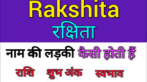 Rakshita in hindi