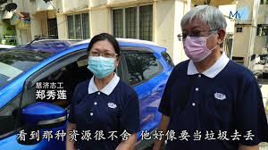 We did not find results for: æ–°èž æ…ˆæµŽå¿—å·¥ååŠ©å…³æ€€æˆ· é«˜é•‡å¾·æ¬å®¶ Youtube