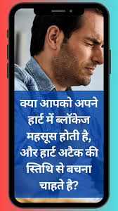 Dr Manupriya V Rizvi