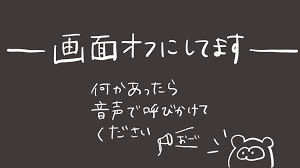 zoomのバーチャル背景に arabic calligraphy calligraphy