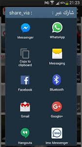تونس، كورونا، كورونا في تونس. Ø£Ø®Ø¨Ø§Ø± ØªÙˆÙ†Ø³ Ø§Ù„Ø¹Ø§Ø¬Ù„Ø© Ø®Ø¨Ø± Ø¹Ø§Ø¬Ù„ For Android Apk Download