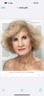 Shlomo Raz שלמה רז (@raz_shlomo)