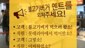 유머 남편의 만우절 장난.gif 19. í–„ë²„ê±°ê°€ ê³µì§œ ë§Œìš°ì ˆ ì›ƒìŒ ë§ˆì¼€íŒ… ì—°í•©ë‰´ìŠ¤