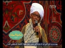صاحبة السعادة الشيخ سيد الضوي مديح نبوي Youtube