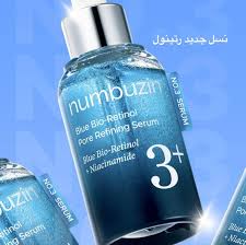 ✨ آمپول رتینول آبی نامبوزین شماره ۳ ‏[NEW] NUMBUZIN No.3 Blue Bio Retinol Pore Ampoule 🧬 بستن منافذ، صاف کردن بافت پوست 