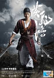 Character posters for director Row Chow's 'Rise of the Legend' starring  Eddie Peng, Wang Luodan, Tony Leung Ka-Fai, Jing Boran and Angelababy