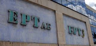 Για περισσότερες πληροφορίες επισκεφθείτε το επίσημο website του. Kataggelia Ths Eeert Gia Diey8ynth Ths Ert3 Poy Einai Kai Ypopshfios