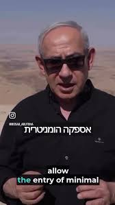 Any f*cker still saying ‘Israel is not withholding aid’… show them this.  Right from the horse’s mouth.