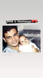 صور هل أعلنت دينا الشربيني زواجها من عمرو دياب رسميا مجلة سيدتي. Ø¯ÙŠÙ†Ø§ Ø§Ù„Ø´Ø±Ø¨ÙŠÙ†ÙŠ ØªÙƒØ´Ù Ø§Ø´ØªÙŠØ§Ù‚Ù‡Ø§ Ù„Ø§Ø¨Ù†Ø© Ø²ÙˆØ¬Ù‡Ø§ Ø¹Ù…Ø±Ùˆ Ø¯ÙŠØ§Ø¨ ÙˆØ§Ù„Ø£Ø®ÙŠØ±Ø© ØªØ±Ø¯ Laha Magazine
