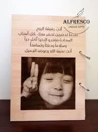 مين بحب توصله هديه دفتر زي هاد؟ ❤️😍🥰 #Alfresco #gift_shop #laser_cut  #graduation_book #guest_book #graduation #birtday_gift