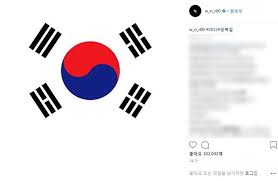 웹에서 태극기 이미지를 받을 수 있지만 나중을 위해 벡터 이미지가 필요했다. ìŠ¤ë¸ŒìŠ¤íƒ€ ìœ„ë„ˆ ê°•ìŠ¹ìœ¤ì´ ì˜¬ë¦° íƒœê·¹ê¸° ì‚¬ì§„ì— ìˆ¨ê²¨ì§„ ì„¸ì‹¬í•¨ ì¹­ì°¬í•´ Sbs ë‰´ìŠ¤