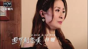 私定终身(DJ大金版)